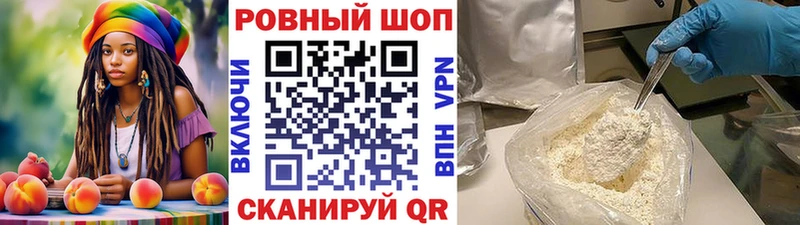 Купить наркотики цена Павлово Героин Alpha-PVP Гашиш Мефедрон COCAIN Каннабис