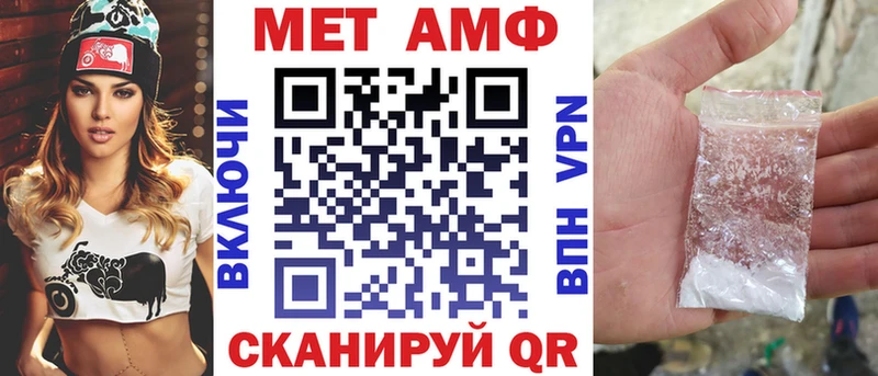 Амфетамин Premium  Павлово 
