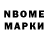 Кетамин VHQ ILikeCookie