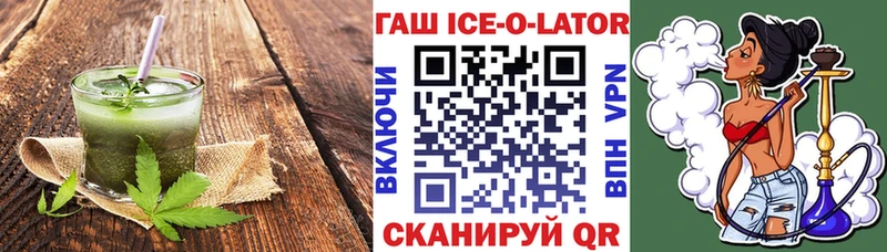 Canna-Cookies марихуана где продают Павлово