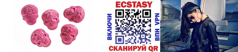 купить  цена  Павлово  shop какой сайт  ЭКСТАЗИ круглые 