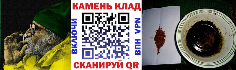 Гашиш Изолятор  Павлово 