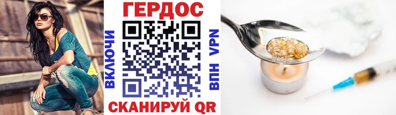 ГЕРОИН афганец  хочу наркоту  Павлово 