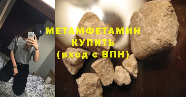 меф VHQ Дмитровск