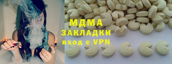 каннабис Дмитриев