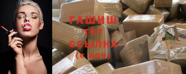 меф VHQ Дмитровск