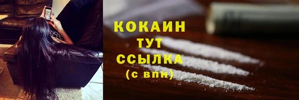 меф VHQ Дмитровск