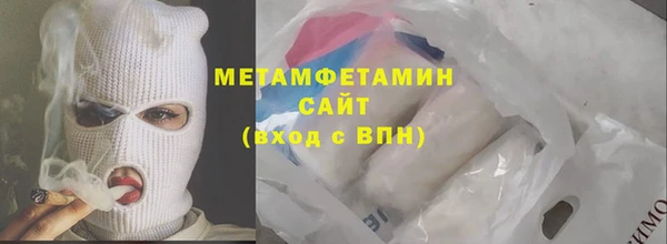 меф VHQ Дмитровск