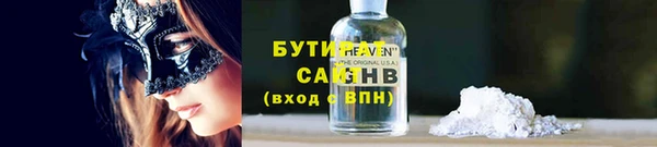 меф VHQ Дмитровск