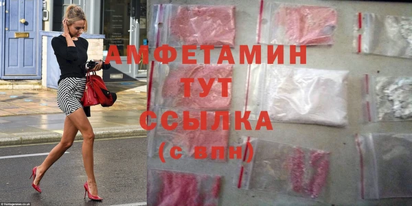 меф VHQ Дмитровск