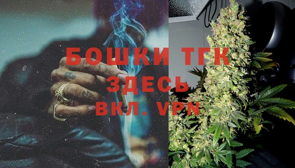 меф VHQ Дмитровск