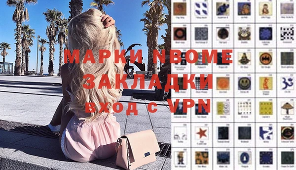 меф VHQ Дмитровск