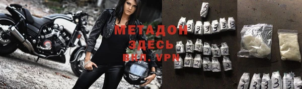 меф VHQ Дмитровск