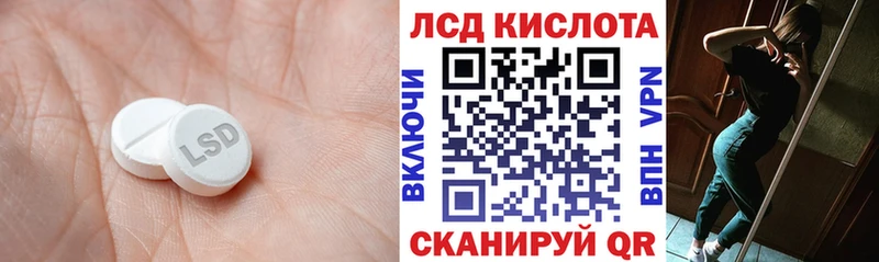 Лсд 25 экстази кислота  цены наркотик  Павлово 