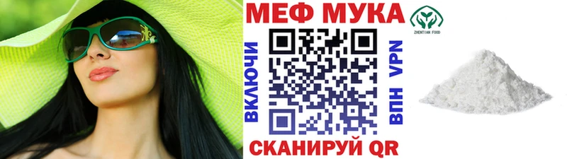 даркнет сайт  Павлово  МЯУ-МЯУ mephedrone 
