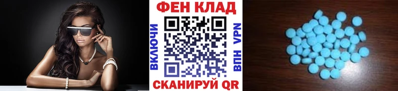 Метамфетамин кристалл  Павлово 
