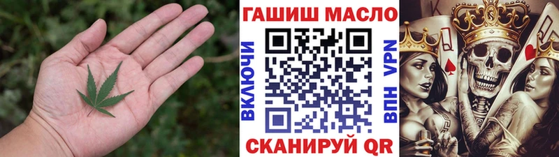 Дистиллят ТГК вейп  мега зеркало  Павлово  где купить наркотик 